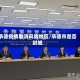 承德疫情取消风险地区/承德市是否封城