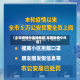 【东莞疫情中风险地区,东莞新增中风险】