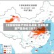 【全国疫情最严地区是哪里,全国疫情最严重是哪个地方】