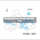 国内疫情哪些地区严重(国内哪的疫情严重)