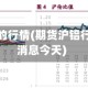 期货沪铝的行情(期货沪铝行情最新消息今天)