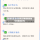 无疫情地区会感染吗(没有疫情的地区会被传染吗)