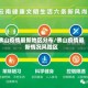 佛山疫情最新地区分布/佛山疫情最新情况风险区