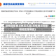 疫情国家重点地区名单(疫情重点国家和地区是哪些)
