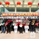 4月23日临沂疫情地区(1月3日临沂疫情)