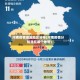 河南疫情爆发地区分布(河南疫情分别是在哪个地图)