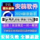 最新一款“微乐麻将小程序必赢神器免费安装”详细分享装挂步骤教程