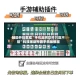 辅助开挂教程“手机麻将软件只赢不输”科技辅助神器手机版教程