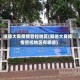 顺德大良疫情管控地区(顺德大良疫情管控地区有哪些)