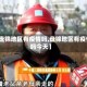 【盘锦地区有疫情吗,盘锦地区有疫情吗今天】