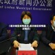 【临汾地区疫情最近,临汾地区疫情最近情况】
