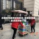 成都疫情最新封控地区/成都疫情最新消息封城了吗