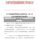 新疆疫情分布在什么地区(新疆疫情区是哪里)