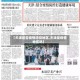 【天津是否疫情防控地区,天津是疫情地区吗】