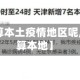 【怎么才算本土疫情地区呢,怎么样才算本地】