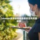 Calamos全球动态收益基金宣布月度派息