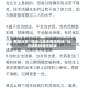 教程分享“微乐斗地主有没有挂”科技辅助神器手机版
