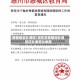 疫情地区补课班/现在疫情期间补课班还补课怎么举报