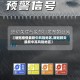 【新冠疫情最新中风险地区,新冠肺炎最新中高风险地区】