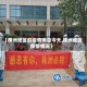 【株洲地区的疫情消息今天,株洲地区疫情情况】