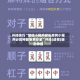 开挂技巧“微信小程序微乐麻将小程序必赢神器免费安装”开挂(透视)辅助神器