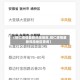 【铜仁疫情最新风险地区,铜仁疫情最新风险地区查询】