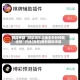 辅助神器“微信微乐斗地主外卦神器透视”开挂(透视)最新辅助详细