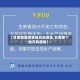 【甘肃哪里疫情低风险地区,甘肃那个地方有疫情】