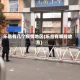 乐昌有几个疫情地区(乐昌有哪些地方)