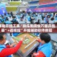 辅助开挂工具“微乐跑得快万能开挂器”+透视挂”开挂辅助软件教程