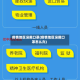疫情地区没戴口罩(疫情地区没戴口罩怎么办)