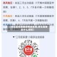 【转车怎样报备疫情地区呢,转车需要些什么资料】