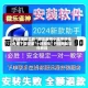 开挂辅助工具“微乐麻将小程序开挂免费下载安装”+透视挂”开挂辅助软件教程