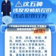 【中国最近的疫情重点地区,中国最近哪里的疫情最严重】