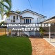 Amplitude Energy获澳大利亚近海Annie气田生产许可