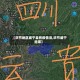 【毕节地区威宁县有疫情没,毕节威宁是哪】