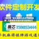 一键必胜“微乐麻将扣点点万能开挂器”万能辅助详细步骤与使用技巧