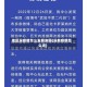 地区没疫情怎么发朋友圈(没有疫情怎么说)