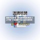 辅助开挂神器“微乐辅助器免费版v3.0下载”万能辅助详细步骤与使用技巧