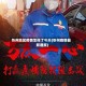 忻州地区疫情怎样了今天(忻州疫情最新通报)