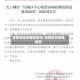 海南是低疫情地区吗/海南是否疫情地区