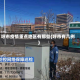 呼市疫情重点地区有那些(呼市有几例)