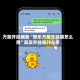 万能开挂辅助“微乐万能开挂器怎么用”真实开挂技巧分享