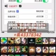 实操教程“微乐麻将小程序万能开挂器”开挂下载安装 - 最新辅助工具教程