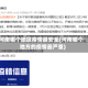 河南哪个地区疫情最安全(河南哪个地方的疫情最严重)