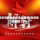 南昌市疫情解封地区最新(南昌疫情解除了吗)