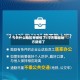 今天什么地区有疫情了/今天哪些地方新增了