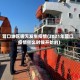 营口地区哪天发生疫情(2021年营口疫情什么时候开始的)