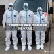 【太原疫情地区图最新,太原疫情最新消息今天分区】