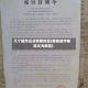 几个城市试点疫情地区(哪些城市被定义为疫区)
